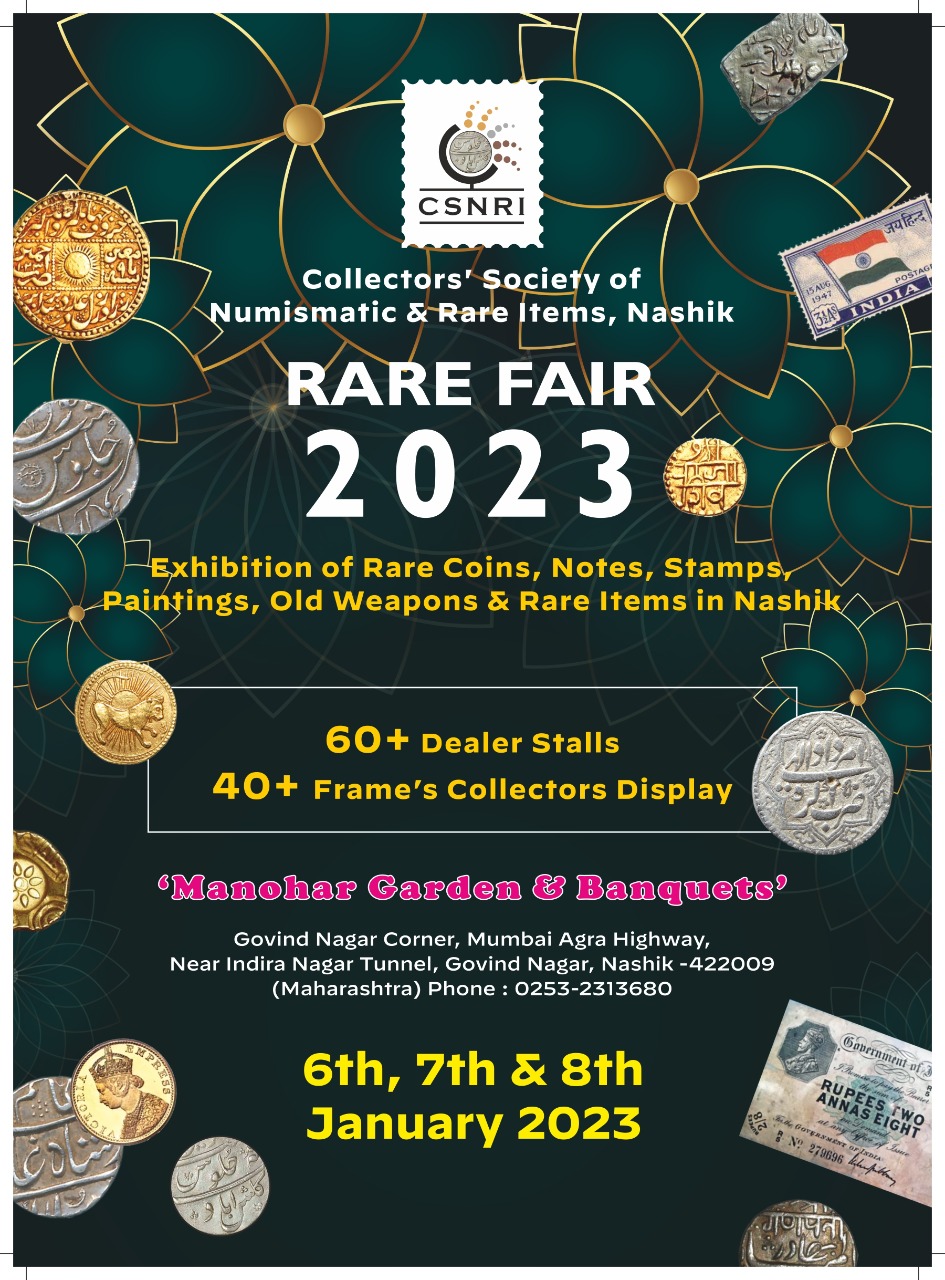 Rare Fare 2023